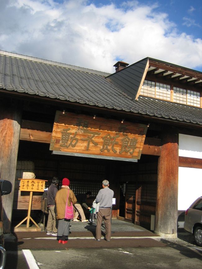 お昼ごはんは山梨名物ほうとう♪<br /><br />ほうとう不動北本店。<br /><br />河口湖周辺には南店・駅前店があるけど<br />ここの建物が一番雰囲気あるんじゃないかと想像。