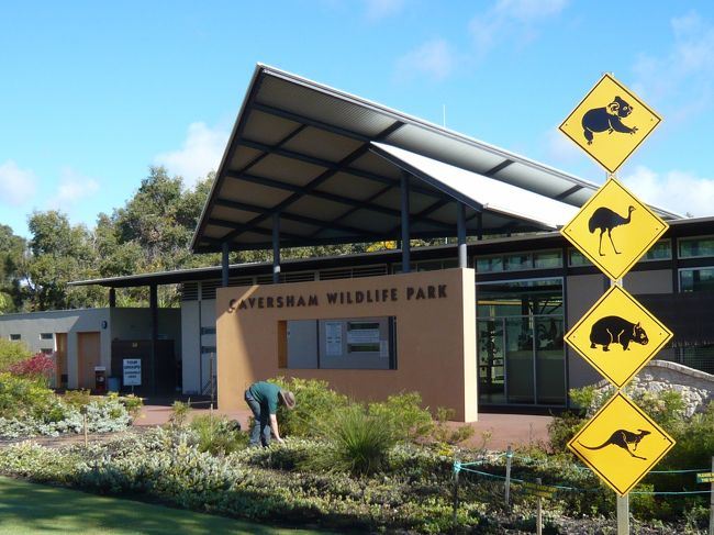 出発から約1時間。<br />まずは、ガバシャム・ワイルドライフ・パークに到着。