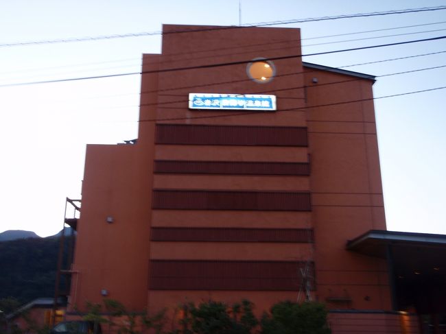 最後に赤沢日帰り温泉で、温泉につかって帰りました。