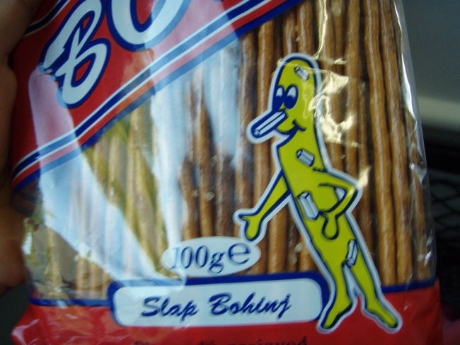 <br /><br />次へ（クロアチア）<br />http://4travel.jp/traveler/juicy_jam/album/10292473/