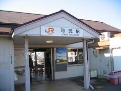 　ＪＲ太多線可児駅から多治見駅乗り継ぎで、明知鉄道始発駅の恵那駅へ向かいます。