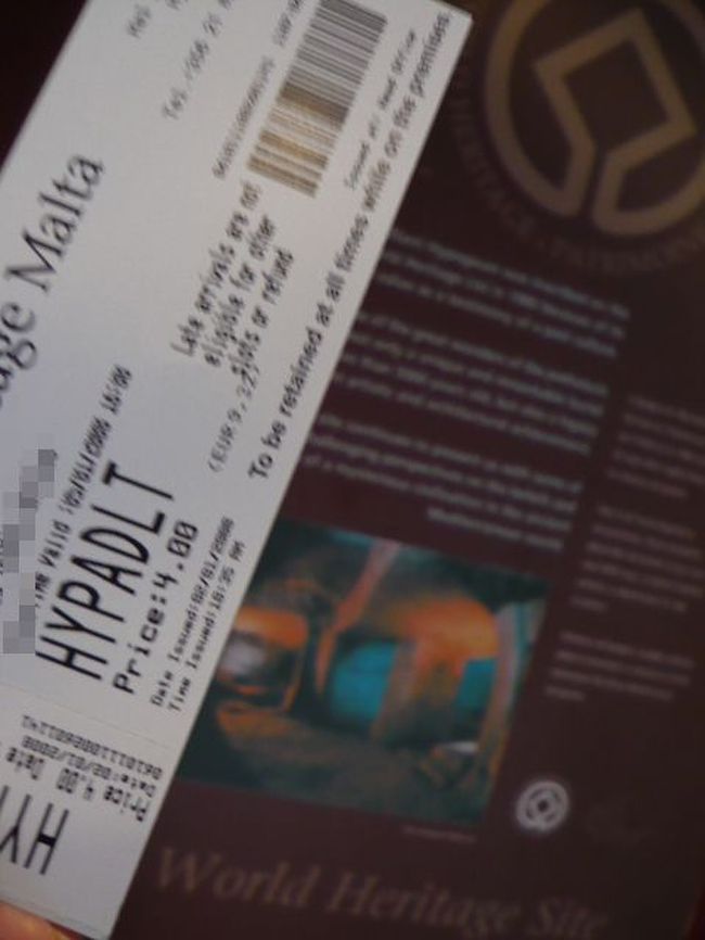 ←◆『ハイポジウムのチケット♪』<br /><br />はい、これが４ユーロのチケット