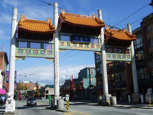 China Town