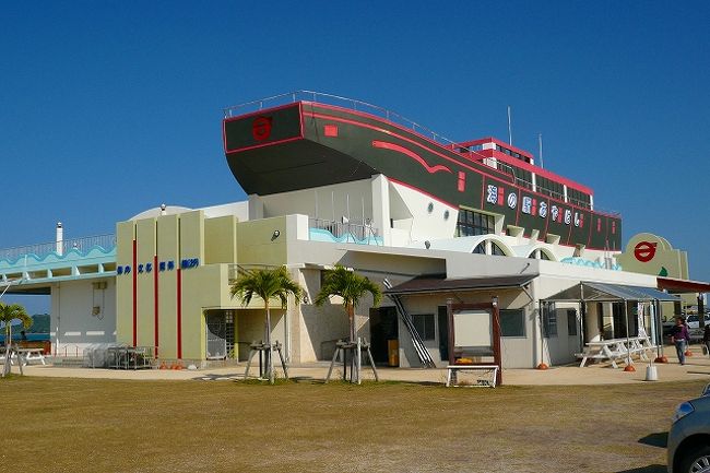 海中道路「海の駅あやはし」<br />ここにはさすがに人がいました！<br />海をみながらランチしている人もいますし、<br />海を見ながらガラス張りのレストランもありました。<br />