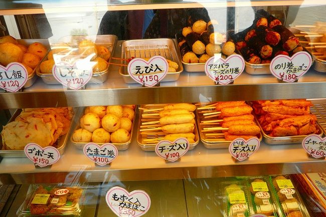 「道の駅　許田　やんばる物産センター」<br />ここにはたくさんのつまめるものが売ってます。<br />とりあえずかまぼこをいただいてみます。<br /><br />おにぎりなどもおいしそ〜でした。