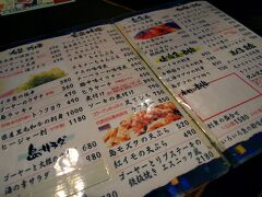 ゆいれーるで国際通りに着いた時には既に15：00。
腹ペこなので、本当にテキトーに選んで入ったお店はコテコテの沖縄料理居酒屋。
同行した友人は３回も沖縄に行っているのに、沖縄料理がほぼダメな人(純粋な和食以外食べられない)だけど、この状況では選んでられないとビールにつられて入店。
【沖縄家庭料理と泡盛の店 あんまー家】
098-867-0237