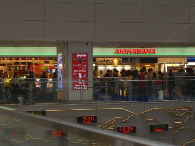 10月の最後の日の早朝。目覚ましは、まだ4:40を示している。「真っ暗だよぉ！」の中、ガバっと起きて、支度開始！<br />自宅出発は5:30。食事をする時間は、ありませぇーん。ただひたすら塗り塗りするのみっ！ww<br />半そでのワンピに七部袖のボレロを着て、薄暗がりの中、家を後に。<br />「さっぶーー！」11月になんなんとする日本は、すっかり「秋」。てか、この時間は冬に近いよ(汗)<br />最寄り駅から電車に乗り、三ノ宮から伊丹行きのリムジンバスに乗る。<br />夜明けに起きたもんだから、当然眠い！バスの中では爆睡ww。あっと言う間に、伊丹空港着。<br />しかし、「台湾」に行くのに、何で伊丹空港なの？<br />・・・と、思ったあなた！ ( ﾟдﾟ)ノ　ハイ！あなたはえらいっ！<br />実は、我々の向かっている先は、「成田」なのですなぁ・・ww。<br />わざわざ、成田から台北に向かう意図とは？<br />成田空港に出来た「JALファーストクラスラウンジ」を、使用するためなのです！<br />ｱﾋｬﾋｬﾋｬ(ﾟ∀ﾟ≡ﾟ∀ﾟ)ﾋｬﾋｬﾋｬ 