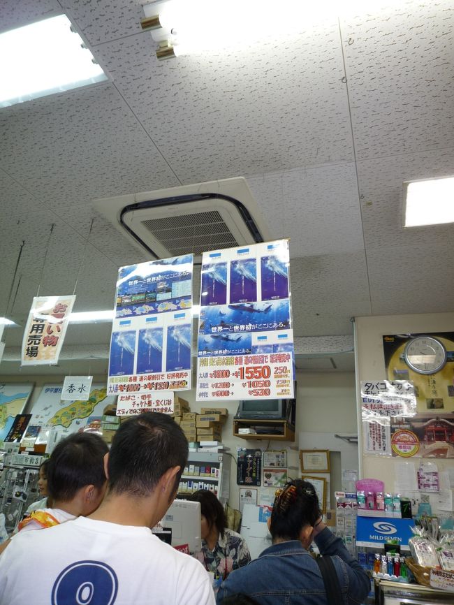 中のレジにちゅら海水族館のチケットが<br />売っています。<br /><br />値段は￥１８００→￥１５５０です<br /><br />２人で５００円お得ファミリーなら<br /><br />かなりお得です