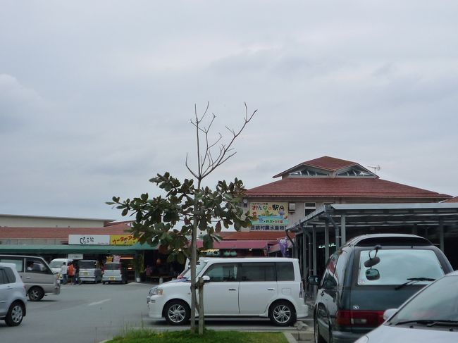 お腹がすいたのでおんなの駅に寄りました