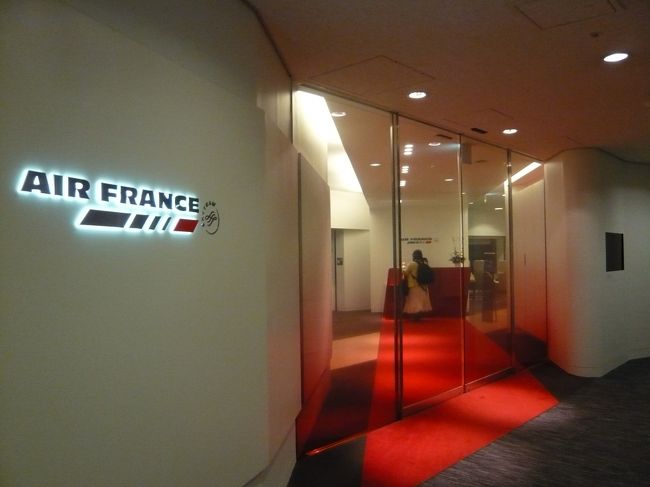 ←◆『ＡＦのラウンジ♪』<br /><br />ラウンジは広く新しくなった