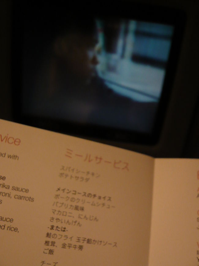 ←◆『ＡＦ機内プログラム♪』<br /><br />