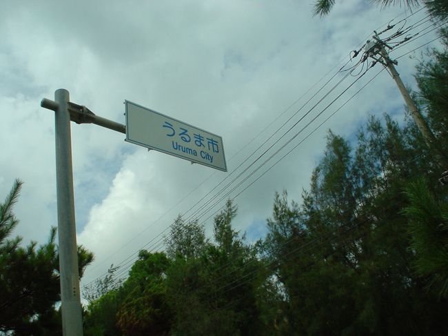 うるま市です！<br />雲行きが怪しくなってきた。