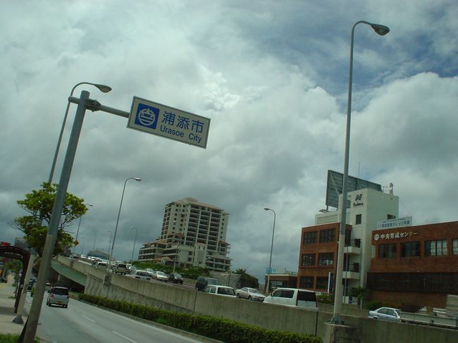 雲が厚くなってきたー！<br />急げ雨にふられる前に・・・！