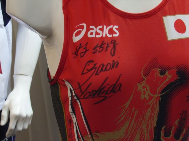 女子アマレスの吉田選手のサイン。