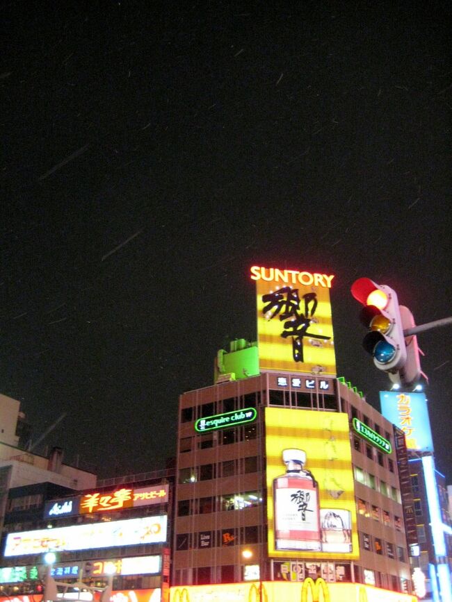 すすきののランドマーク☆ニッカの看板は健在でしたアリガトウ すすきののランドマーク☆ニッカの看板は健在でしたアリガトウ
