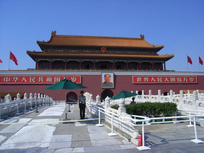 夜の準決勝まで時間があるので故宮に行くことにしました。テレビでよく見る毛沢東の肖像画です。北京に来たと実感しました。