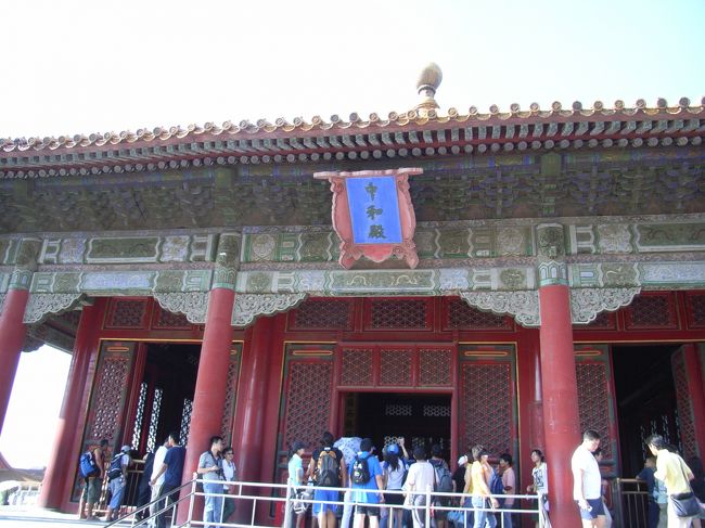 大和殿の奥にある中和殿。<br />大和殿での公式行事い赴く皇帝がその前に休息を取る場所。