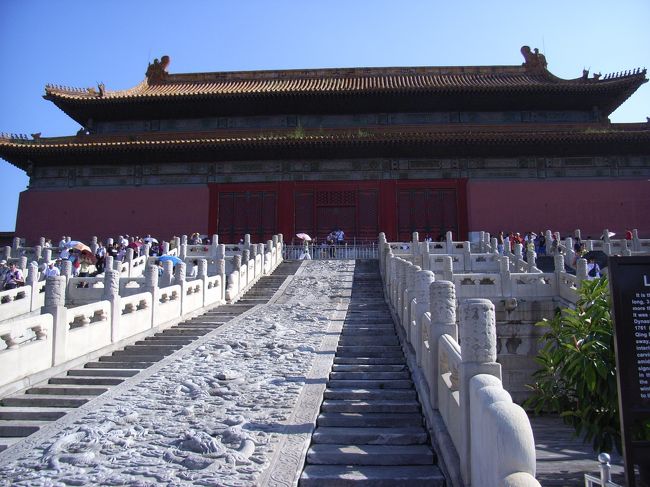 上に見える門が保和殿。真ん中に見える岩は１枚岩のレリーフ。かなりの大きさでしたので１枚岩というのは驚きでした。もっと驚いたことに、皇帝はこのレリーフの上を神輿に乗って進んだそうです。