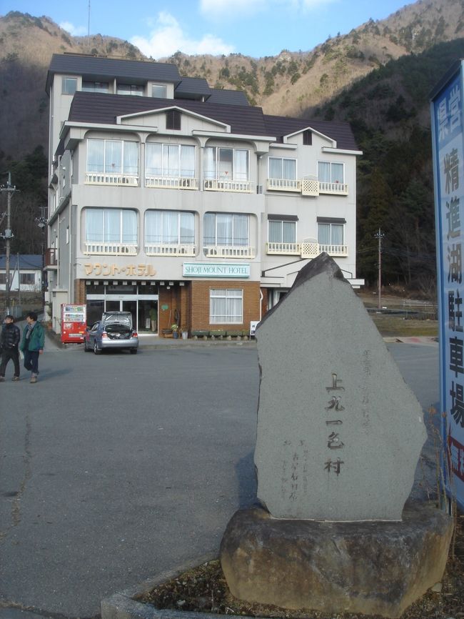 <br /><br /><br /><br /><br /><br /><br /><br />精進湖畔のホテル