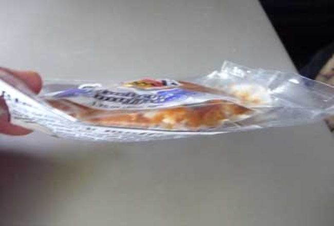 超コンパクトボディに。<br />戻ってきた際にマイヒップにて踏み潰してしまった(･ω･;)<br />ぜんぜん食べた気がしない圧縮度なんですけどー！<br /><br />