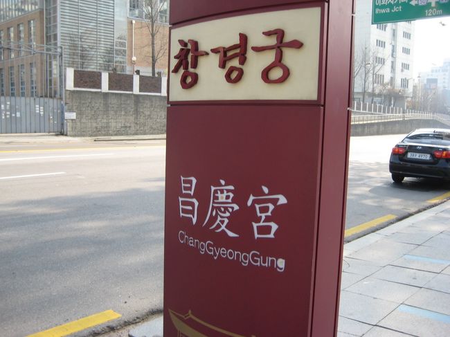 韓国では、左ハンドルの右側通行なので日本と真逆ですので、レンタカーを運転するにはもっと慣れてからの方がいいみたいです。今回はあきらめました。