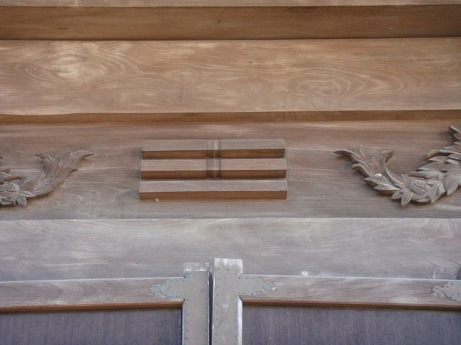 八卦（易）の算木