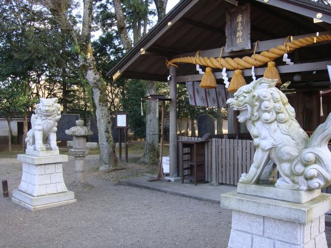 弘道館鹿島神社