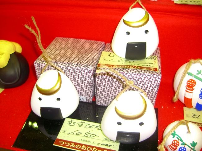 伊達政宗かけてます。<br />可愛いね。