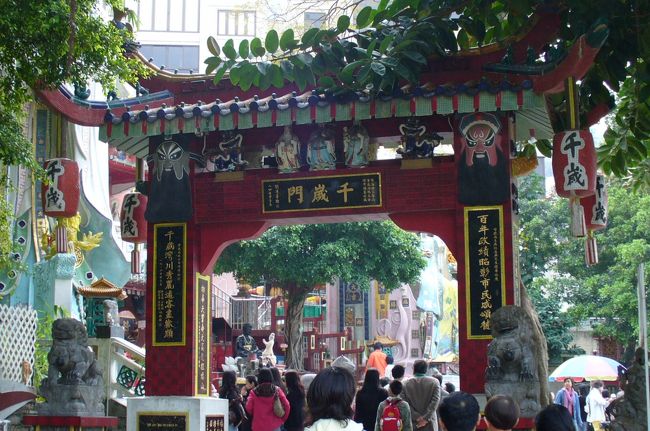 英領だったとはいえ中国らしい場所もあるんですね〜