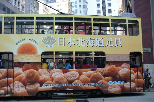 しっかり日本の広告も（笑）