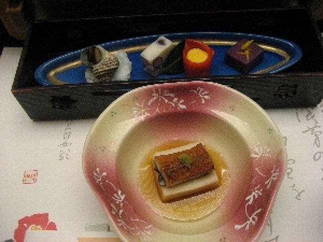 四季の盛り合わせ。<br />うなぎおいしかった〜。