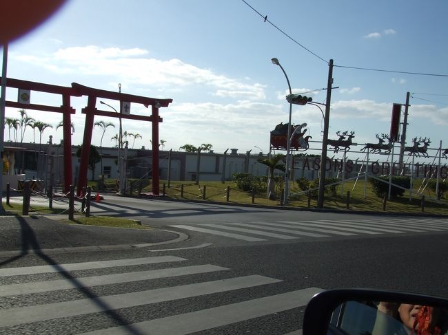 迷い途中に出会った米軍基地入り口。<br />なんか不思議な光景でしたー！<br /><br />母様、必死でカメラを向ける！<br />ドコ押すの？どこ開くの？と言ってる間に、、車は進む。。。<br /><br />ちょいズレっ☆