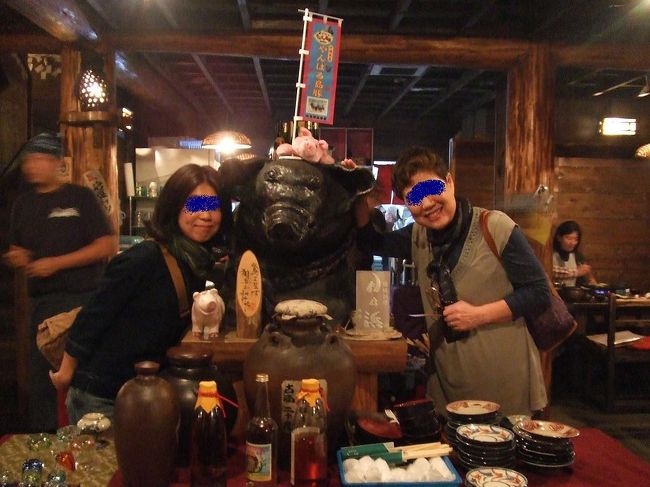 最後に！<br /><br />お店の中央に居た“黒豚ちゃん”とパチリっ☆<br /><br />親切な店員さん＆社長さん＆美味しい料理で<br />大満足の夕食でしたー！！