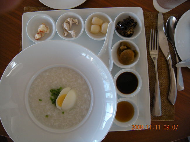 ラサリアの朝食<br />おかゆ