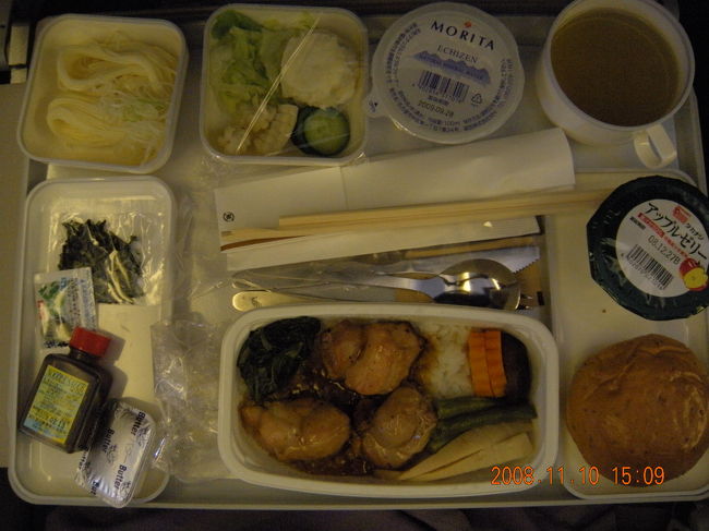 マレーシア航空機内食