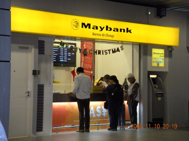 コタキナバル空港で両替<br />この左となりにも銀行の両替窓口があったが、<br />may bankのほうがレートが良かった。<br /><br />窓口カウンターにサービスの<br />ミネラルウォーター（ペットボトル）が<br />置いてあったの2-3本でいただきました！