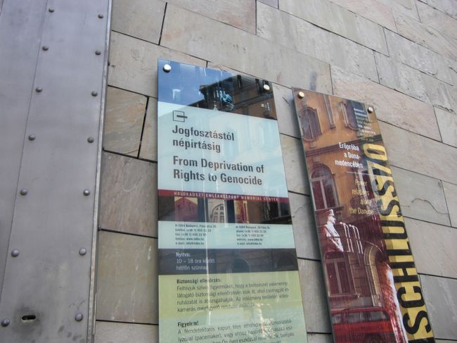 ホテルの近くにホロコースト博物館を発見。入ってみます。