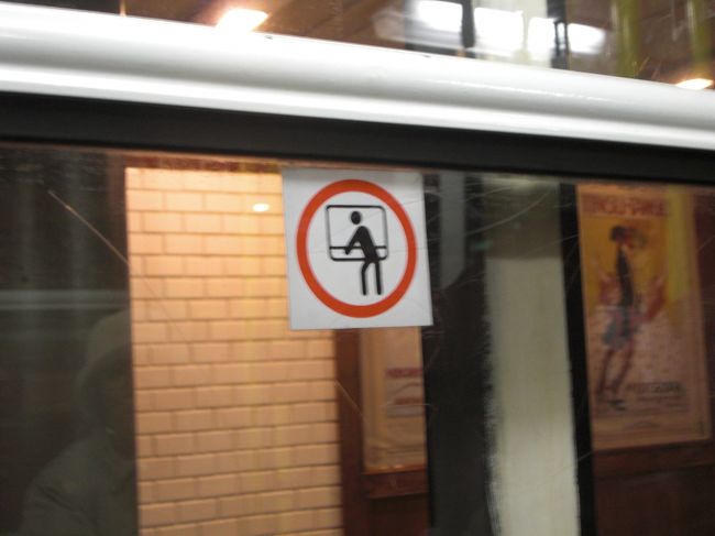 再び地下鉄でヴァーツィ通りに向かいましょう。これは地下鉄の車内に貼ってあるステッカー。たぶん、窓を開けてもいいですよという意味では？たしかに窓がところどころ開いている。日本人感覚では、なんかきたない空気が入ってきそうな・・・。