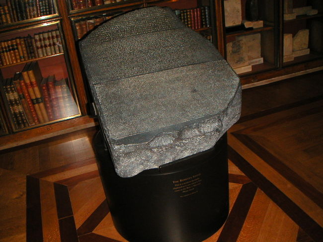 エジプト象形文字解読の手掛かりとなった、ロゼッタストーン（レプリカ）。