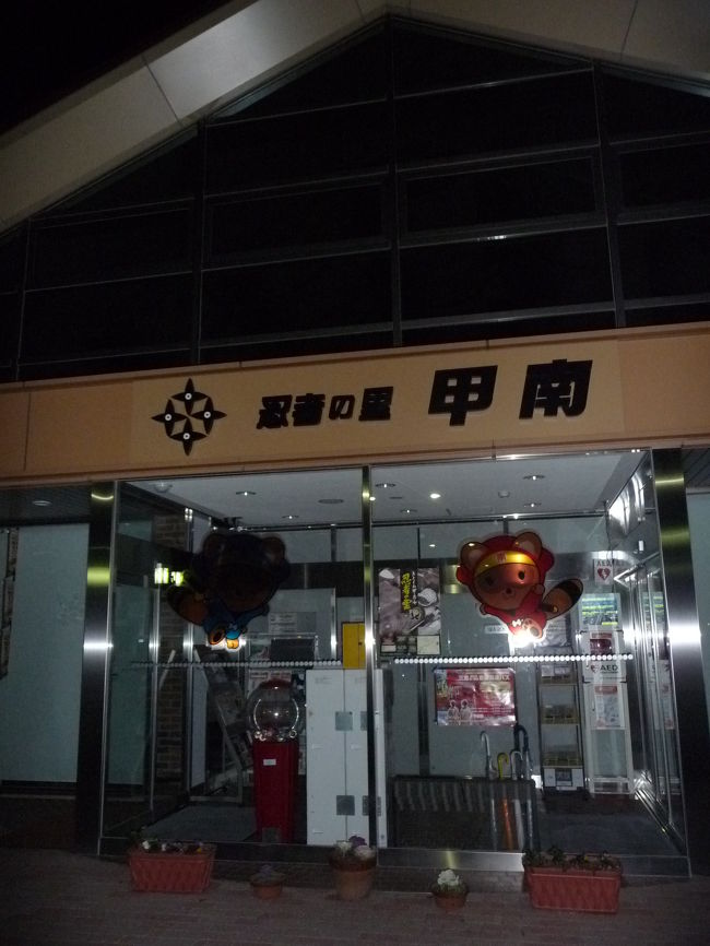 きままな伊豆ドライブ その14 最終章 富士宮の焼きそば 帰路 富士宮 静岡県 の旅行記 ブログ By Joecoolさん フォートラベル きままな伊豆ドライブ その14 最終章 富士宮の焼きそば 帰路 富士宮 静岡県 の旅行記 ブログ By Joecoolさん フォートラベル