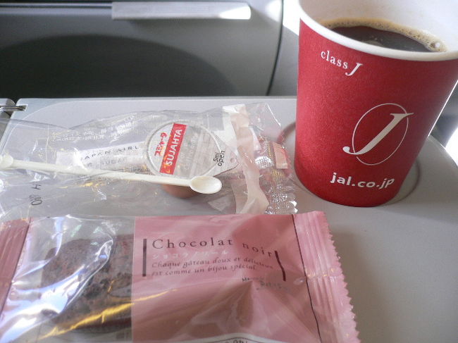 半生焼き菓子＆コーヒー