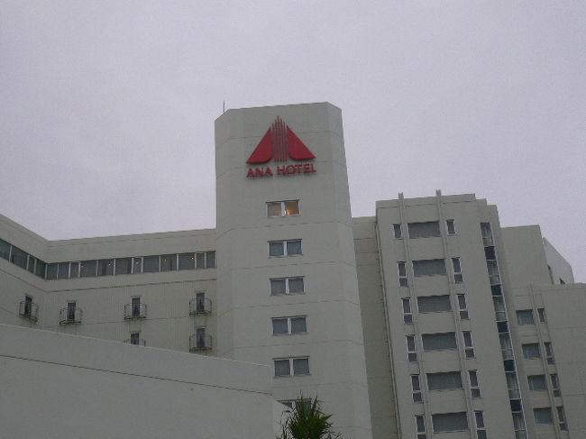 4時過ぎ、ラクナガーデンホテルへ到着<br />(アウトレットで仕事用のヒールスニーカーを購入後<br />都ホテルでランチ、、、写真取り忘れた、、、。)<br /><br />