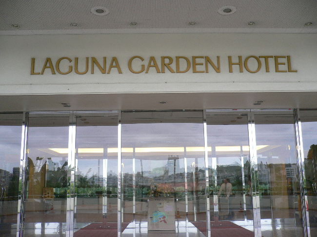 2泊の予定　1泊目はネットから　もう1泊はクーポン使用。