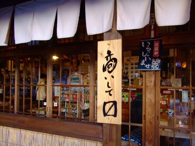 　でも、閉店？　この時、16時30分ごろ。<br /><br />　またまた、やっちゃったか?テリカラ。今日は元旦だし。