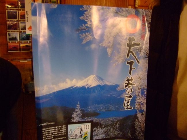 　テリカラ通の方なら、もうとっくにお判りかとは存知ますが、ブログのタイトルで「悲しみの・・・」や「悲劇・・・」となっていない。
