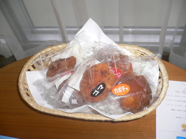 ウェルカムサーターアンダーギー、5ヶもあります。