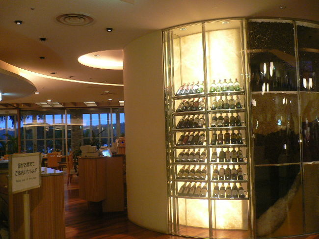 夕食はアクアベルを予約。