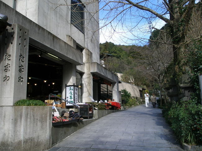 篠栗四国総本寺　南蔵院
