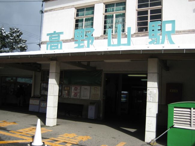 高野山駅です。駅内では、この地方で有名なとても美味しい柿の葉寿司弁当が売られています。天気は晴れでよかったんですが、雪が降っているので気温はかなり低いです。