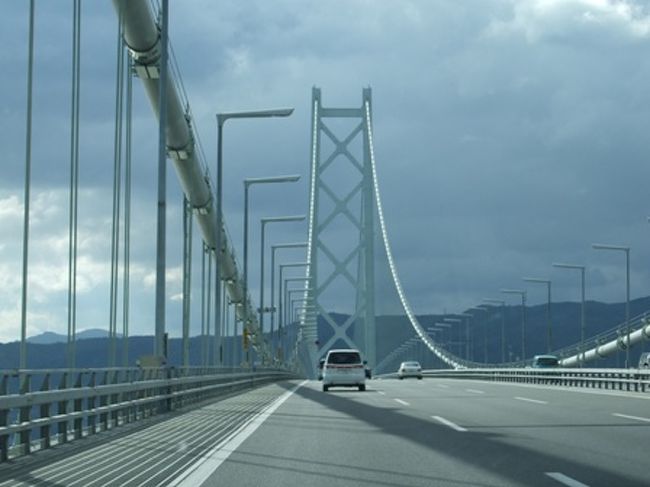 四国八十八カ所をめざして 徳島県の旅行記 ブログ By Tyorosukeさん フォートラベル 四国八十八カ所をめざして 徳島県の旅行記 ブログ By Tyorosukeさん フォートラベル